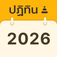 ปฏิทินไทย